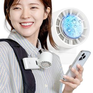 베리쿨 휴대용 냉각선풍기 손풍기 클립형 쿨링 목걸이 목풍기