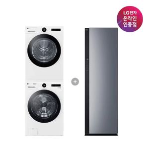 LG 트롬 세탁건조기 세트+스타일러 (FX23WNR-2WQ + SC5GMR52)