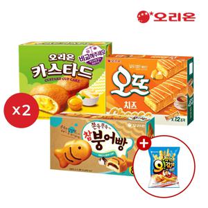 카스타드 12P 2개 + 참붕어빵 8P 2개 + 오뜨치즈 12P 2개 + 찍먹오감자 증정