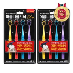 페리오 어금니클리닉 슬림 초박막헤드 힘있는 탄력 미세모 칫솔 4개입 x 2개