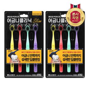 페리오 어금니클리닉 슬림 초박막헤드 부드러운 미세모 칫솔 4개입 x 2개