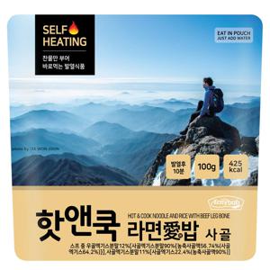 핫앤쿡 라면애밥 사골 간편식 발열도시락 전투식량