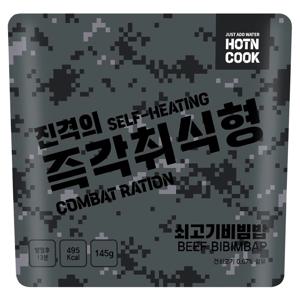 진격의 즉각취식형 쇠고기비빔밥 비화식 발열도시락 야외간편식 등산 캠핑