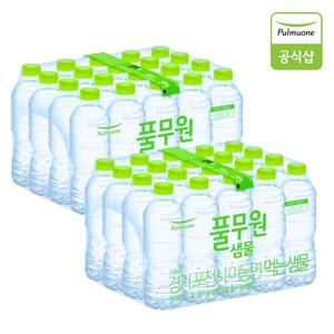 풀무원샘물 무라벨 생수 500mlx40개