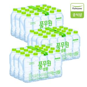 풀무원샘물 무라벨 생수 500mlx60개