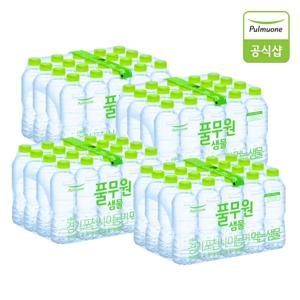 풀무원샘물 무라벨 생수 500mlx80개
