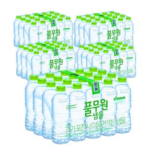 풀무원샘물 무라벨 생수 500mlx120개