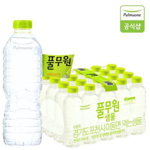 풀무원샘물 무라벨 생수 330mlx20개