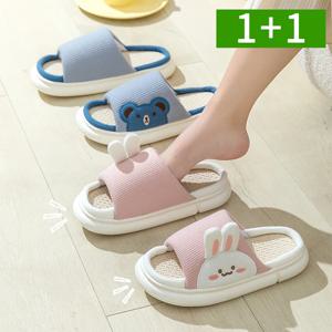 1+1 커플슬리퍼 푹신한 쿠션 실내화 슬리퍼 남성 여성 곰돌이 토끼 여름 거실화