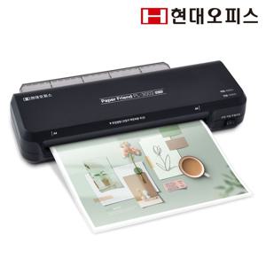 현대오피스 소형 가정용 A4 코팅기 PL-3002 용지걸림제거 무열코팅 빠른속도