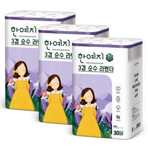 라벤더 천연펄프 3겹데코 화장지 30롤 x 3팩