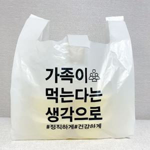 가족 배달봉투 비닐봉투 비닐봉지 도시락 치킨 포장 비닐 100매