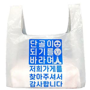 단골 배달봉투 비닐봉투 비닐봉지 도시락 치킨 포장 비닐 100매