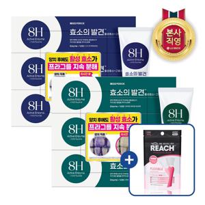 페리오 효소의발견 고불소치약 100G*3x2개(시그니처+유러피안)+리치 치간칫솔 50입