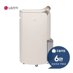 [렌탈] 휘센 오브제컬렉션 제습기 20L DQ205PEGA