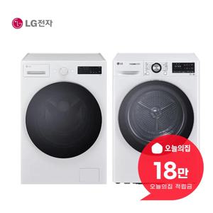 [렌탈] 트롬 세탁기 17kg+듀얼 인버터 건조기 10kg F17CTPR+RH10WTW