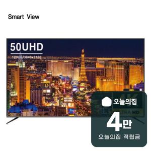 [렌탈] UHD  TV 50인치 127cm J50PE
