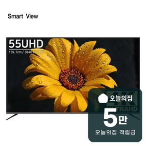 [렌탈] UHD  TV 55인치 139cm J55PE