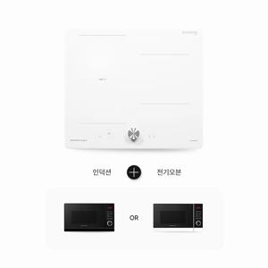 3구 인덕션 화이트 ERI-5043AF + 전기오븐 패키지