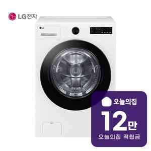 [렌탈] 트롬 오브제컬렉션 세탁기 19kg (릴리 화이트) FG19WNR