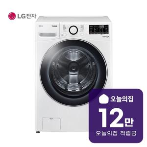 [렌탈] 트롬 세탁기 24kg (화이트) F24WDWPR