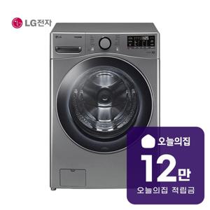 [렌탈] 트롬 세탁기 24kg (스테인리스 실버) F24VDSPR