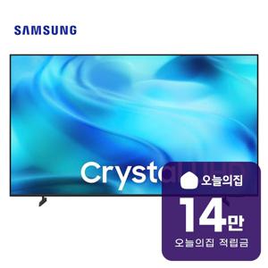 [렌탈] 크리스탈 UHD TV 75인치 190cm KU75UH8000FXKR