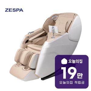 [렌탈] 안마의자 센텐토 (화이트) ZPC2245