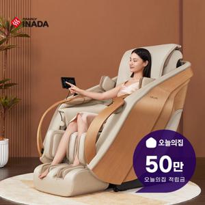 [렌탈] 안마의자 디코어2 (아이보리) DC-200KR_IV