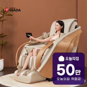[렌탈] 안마의자 디코어2 (아이보리) DC-200KR_IV