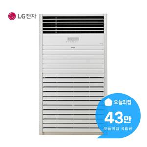[렌탈] 인버터 스탠드 에어컨 80평형 삼상 264m2 PQ2900F9SF