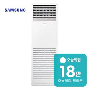 [렌탈] 인버터 스탠드 에어컨 30평형 100m2 단상 AP110CSPDBC1S