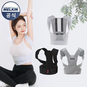 리얼핏 더프로 밴드 어깨 허리 체형교정 바른자세