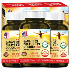 미국 뉴트리 썬 비타민D3 2000IU 180캡슐X3통 7무첨가 홍화씨유 임산부