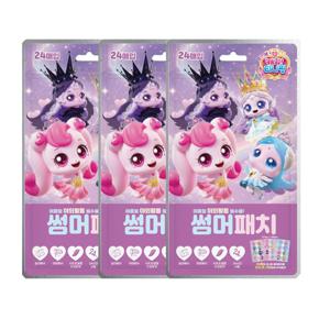 썸머패치 24매입 3팩