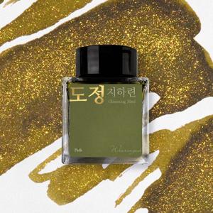 도정 (지하련) 잉크 30ml