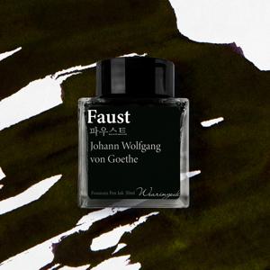 파우스트 (괴테) 잉크 30ml