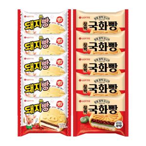 돼지바빵x5개+국화빵 찰떡x5개