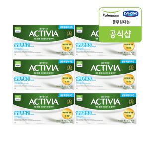 액티비아 컵 화이트 플레인 8입(80g x 8입) x 6개