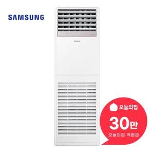 [렌탈] 스탠드 인버터 냉난방기 36평형 118m2 단상 AP130CAPPBH1S