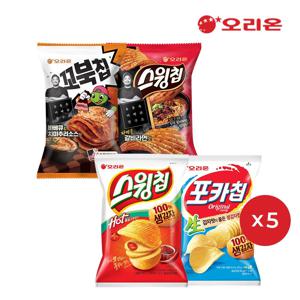 스윙칩 라면 50g 5개+꼬북칩 바베큐 78g 5개+포카칩 66g 5개+스윙칩 60g 5개