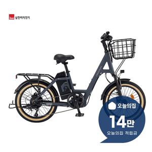 [렌탈] 팬텀 브로나 PAS전용 전기자전거 20인치 51cm 팬텀 브로나 7-PAS_CG