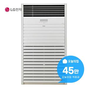 [렌탈] 스탠드 냉난방기 80평형 264m2 PW2900F9SF