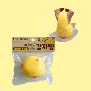 따끈따끈 맛있는 감자 감자빵 말랑이 슬랑이 스퀴시 스트레스해소 볼 장난감
