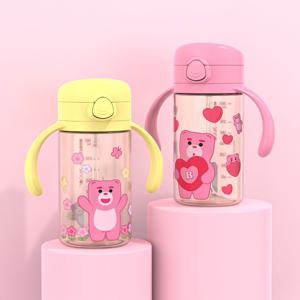 벨리곰 원터치 이지 빨대컵 260ml