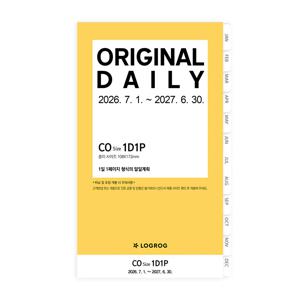 26년 7월 오리지날 1D1P CO 리필속지  LOGROG