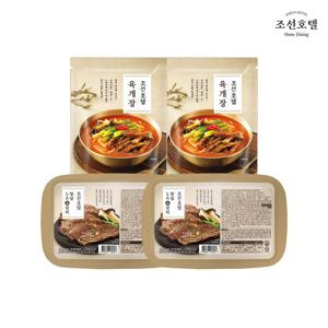 조선호텔 양념 LA갈비 (400g X 2팩 )+육개장 (730g x 2팩)