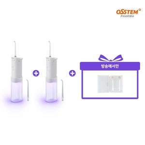 (26년최신상/웅니버스)오스템 와픽 UV 프리미엄 핸디 구강세정기 1+1세트+혀클리너팁 2개