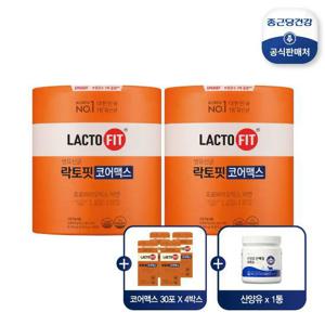 [종근당건강동행] 락토핏 생유산균 코어맥스 총 480포(16개월분)+산양유 1통