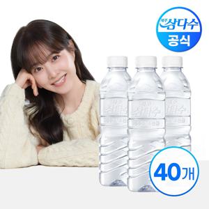 제주 삼다수 무라벨 500ml X 40병(유/무라벨 랜덤배송)